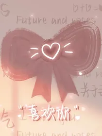 遇一夏至