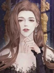 觉醒后妈