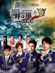 萌学园之雪月公主