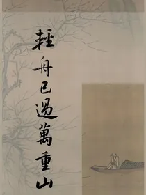 持笔写梦一场
