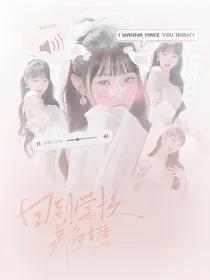 TNT：回到学校养鱼塘