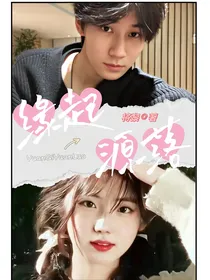 缘起源落