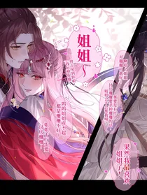 代号鸢龙女