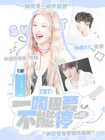 时代夏令营：听她的话