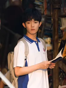 鸣龙少年：占有欲