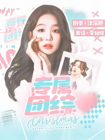 R1SE：专属团综