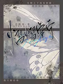 熠熠安宁