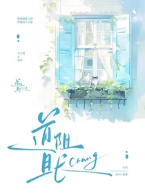 道阻且长chang