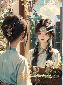 繁星希鸣