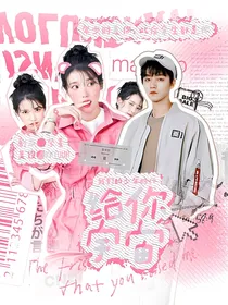 我们的少年时代之千落