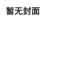难怪这么帅