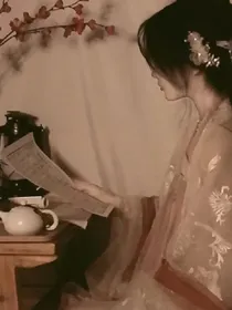 穿书女配苏卿卿