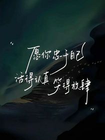 想不起的回忆