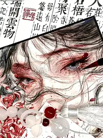 神印：圣魔之战