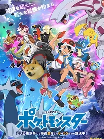 宝可梦旅途—宝可梦村的斗智斗勇