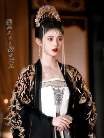 独孤天下——倾世兰花