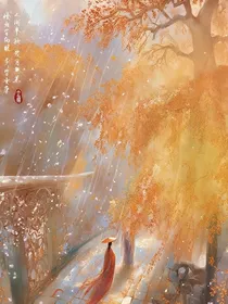 快穿攻略守则