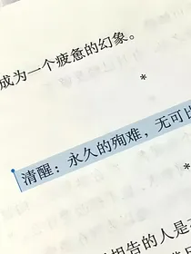 江松亦白
