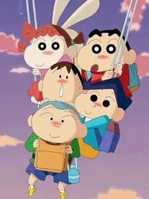春日部防卫队历险记