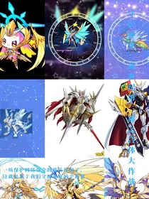 守护神宠：新世纪第二部之合体大作战