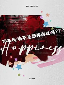 TF三代：这不是恐怖游戏吗？？？