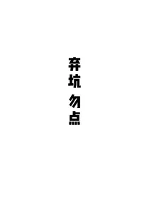 R1SE：钓系妹妹有点娇