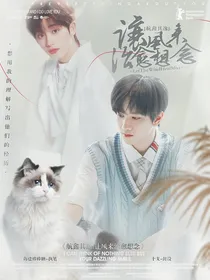 航鑫其逸：让风来治愈想念