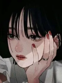 致过去的自己