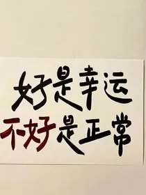 沙海异能