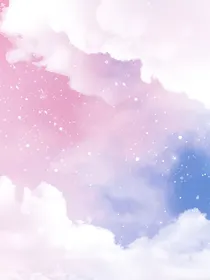 论白月光的进化史