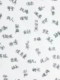 斗二，古笑