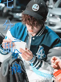 TF三代：七分甜三分瘾