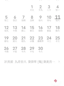那倒一的班级啊