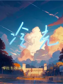 冷光