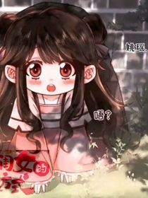 爱的可笑