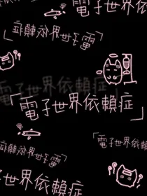 无偿吐槽长评铺