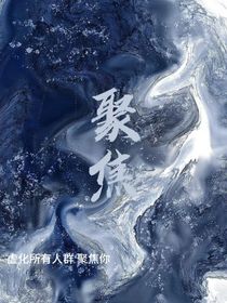 奥犇