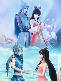 叶罗丽——水默（加倍宠爱）