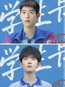 我那瞎眼老妈和我那疯批老爸的校园爱情故事