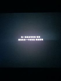 少爷与……