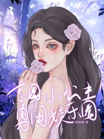 京圈小公主勇闯娱乐圈