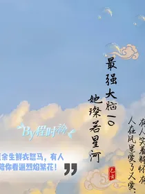 最强大脑10：第七次心动