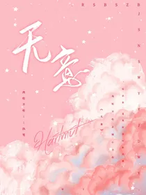 有意间的无意