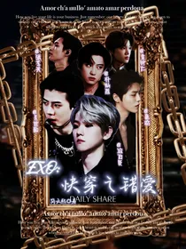 EXO：快穿之错爱
