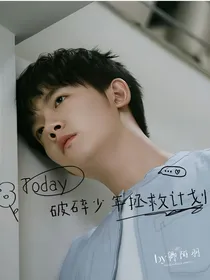 鸣龙少年：破碎少年拯救计划