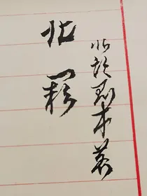 北阙