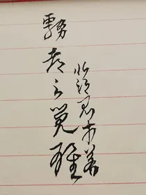 雾都之觉醒
