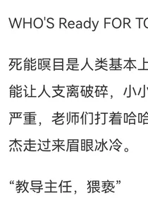 哥的脆弱