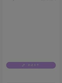 我在魔道当团
