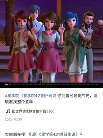 洛林：为了那个她